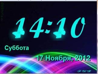 х240 Абстракция Флэш 2