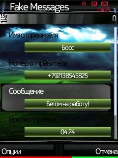 Fake Мessages v0.75.4