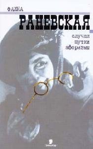 Sudqba-shlyuha