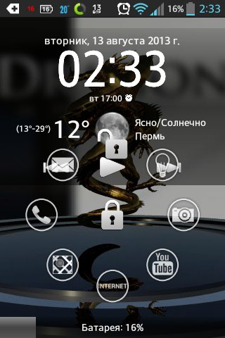 C Locker Pro v.2.3.6