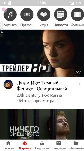 YouTube 13.34.50 API17 armeabi-v7a-vBlack-v2.0.2-vanced-ultra