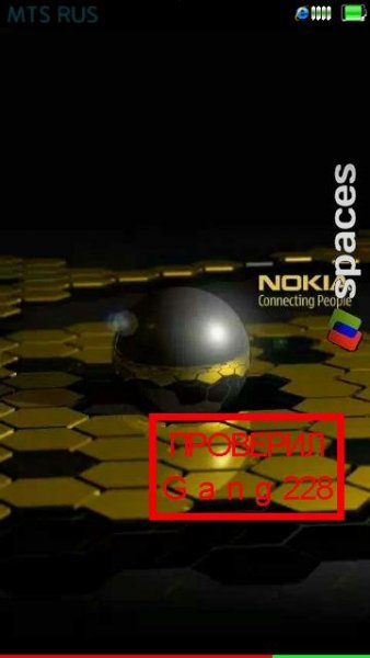 На включение.Gаng228