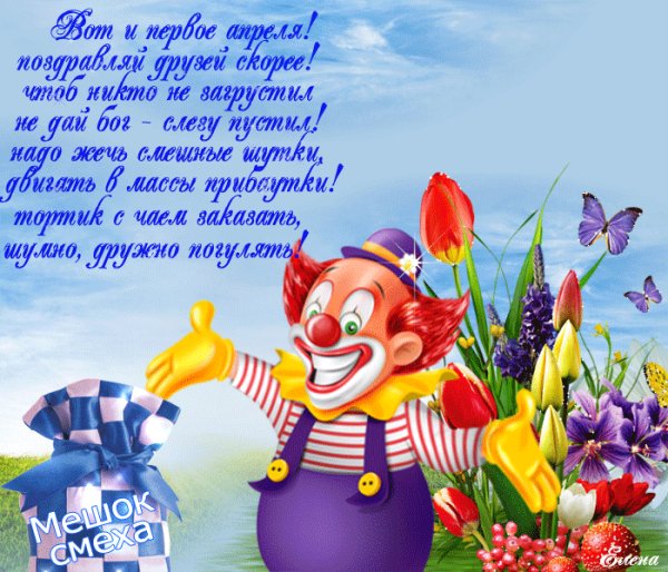 IMG 20190401 110643