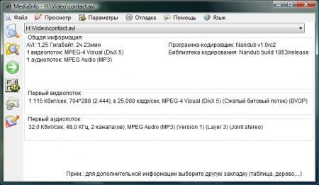 MediaInfo Rus Setup
