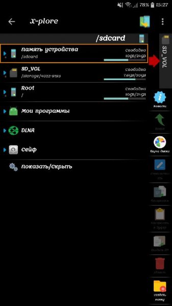 X-plore v4.16.20 Black [Mod]
