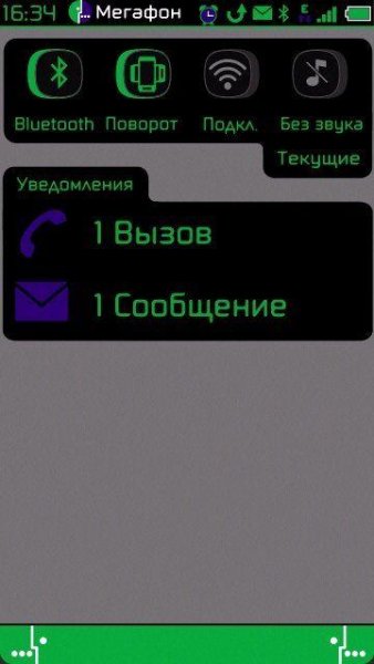 Megafon