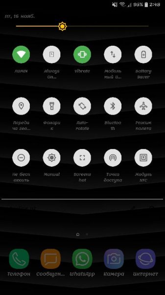 Power Shade v12.60 [PRO]