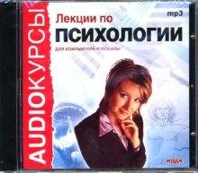 Лекция 15. Взаимосвязь мышления и речи