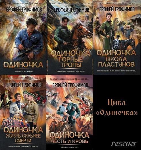 1. Одиночка