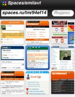 Opera Mini-v.6.50(27354)