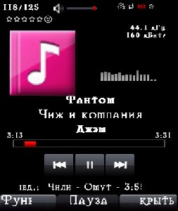 PowerMP3