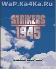 Strikers 1945