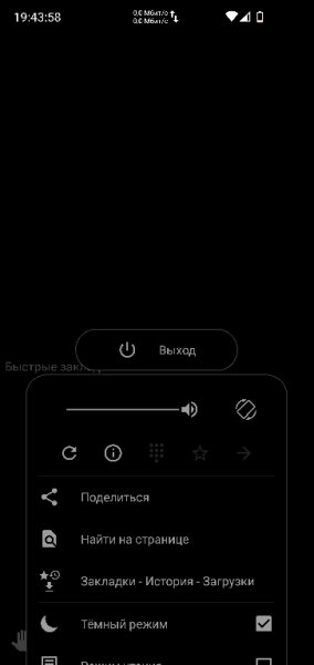 OH Browser v.7.7.8 MODniy style