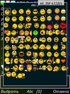 Anim smilies