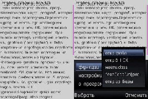 Zntxhan v2.0.5.rus