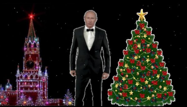Путин