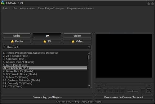 setup all radio 3.29