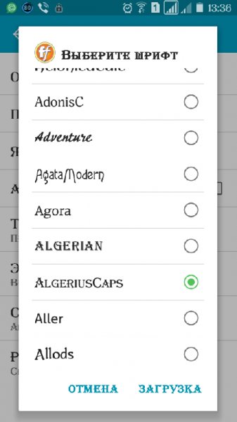 FONTS