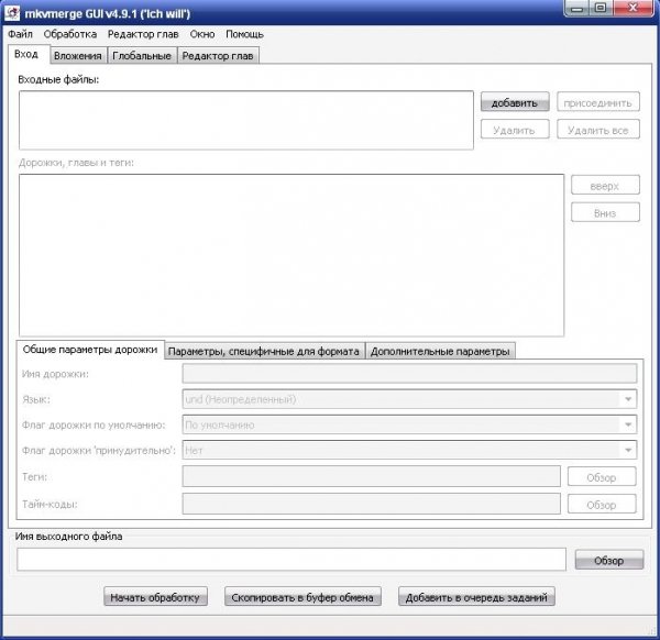 mkvtoolnix-unicode-4.9.1