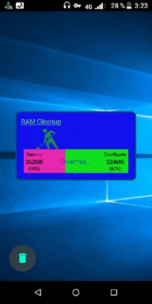 RAM+Cleanup signed
