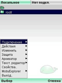 Moby Explorer 3.0 v2 rus