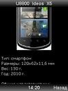 huaweicat