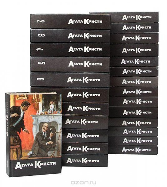Агата Кристи