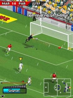 real football 2012