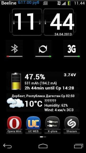 qooweatherwidget 4.030