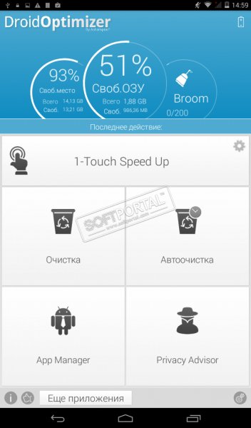 Droid-optimizer 1.1.1