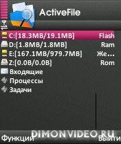 activefile-1 44 5 rus.sis