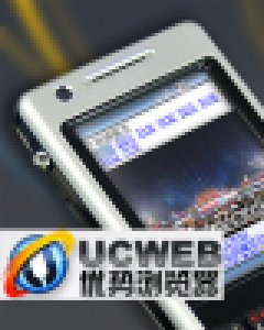 UcWeb OS 91 92 620