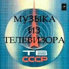 Раймонд Паулс - Пасмурная погода