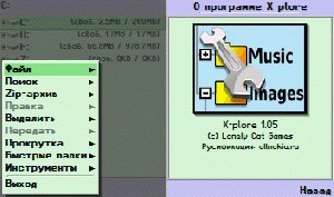 X-plore