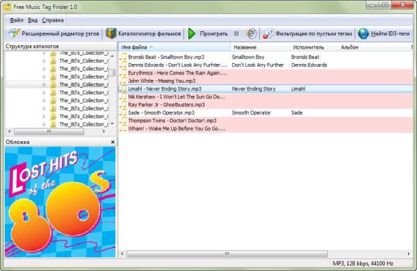 music-tag-finder