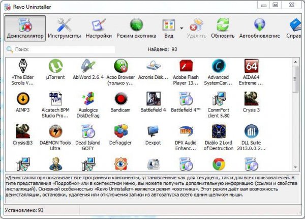revosetup