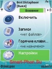DICTAPHONE - V1.01