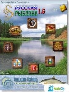 MobRusFish2 240