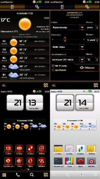 QooWeather v5.00