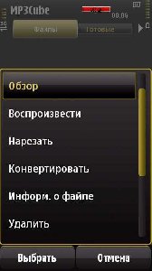 HugeMatrix MP3Cube