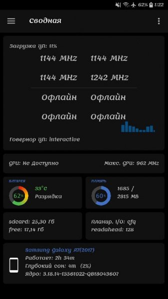 EX Kernel Manager v3.58 [Mod Lite arm64]