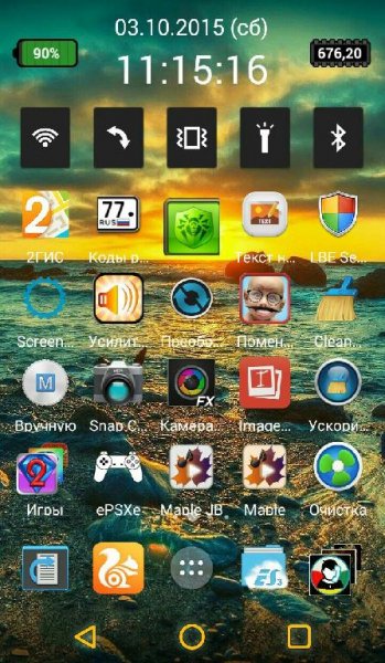 SEA SUNSET Xperia Theme v1.0.2