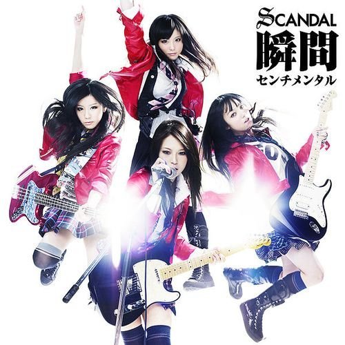 SCANDAL - Shunkan Sentimental Fullmetal Alchemist ED ver.