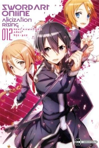 Sword Art Online Том 12 fb2