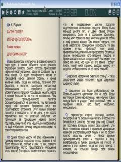 ЧИТАЛКА ГОЛОСОМ