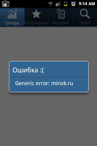 Mini youtube 1.01