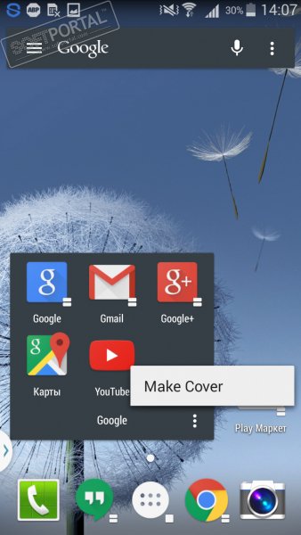 Action launcher ver 3.3.7.3