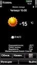 Foreca weather v2.00 1