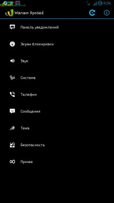 Wanam Xposed v2.9.8