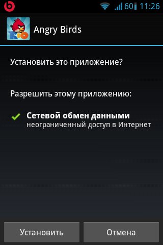 Angry birds RIO v1.3.2.2